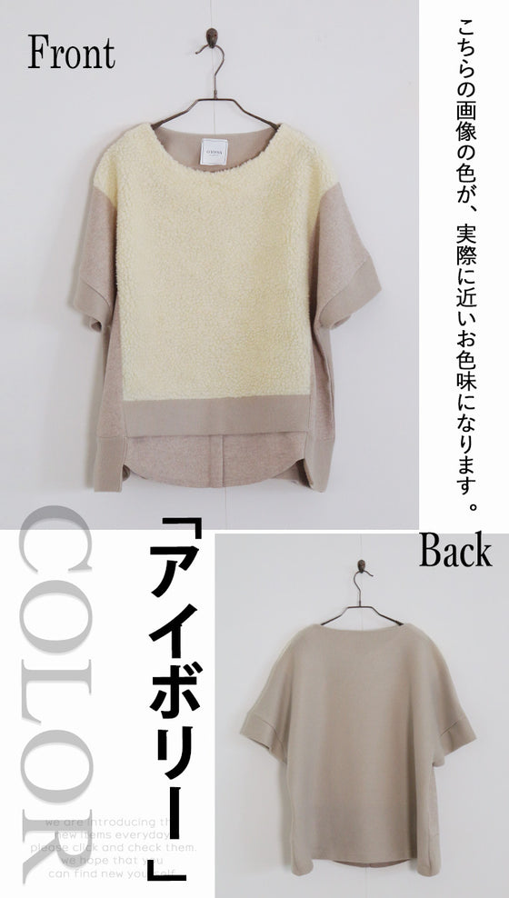 見てほっこり着てあったか