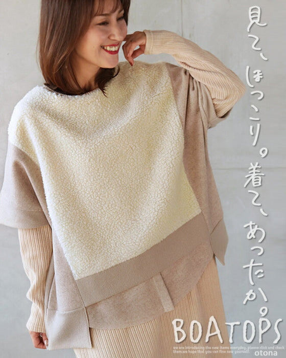 見てほっこり着てあったか