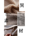 Look at it and feel warm and cozy