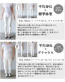 貴方の代わりにレイヤードしておきました。ドッキングボーダートップス