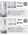 貴方の代わりにレイヤードしておきました。ドッキングボーダートップス