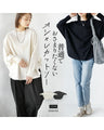 普通でおさまりたくないオシャレカットソー
