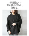 普通でおさまりたくないオシャレカットソー