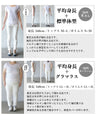 普通でおさまりたくないオシャレカットソー