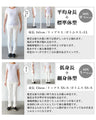 普通でおさまりたくないオシャレカットソー