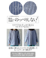 Loosely cute striped shirt