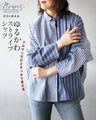 Loosely cute striped shirt