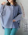 Loosely cute striped shirt