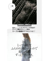 Simple and unique sophisticated design. Mixed material knit turtleneck top (Black)