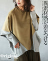 The different textures make this faux suede top stand out in khaki