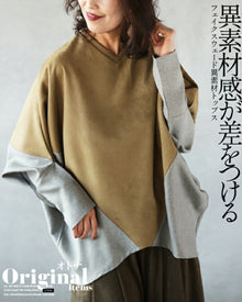  The different textures make this faux suede top stand out in khaki