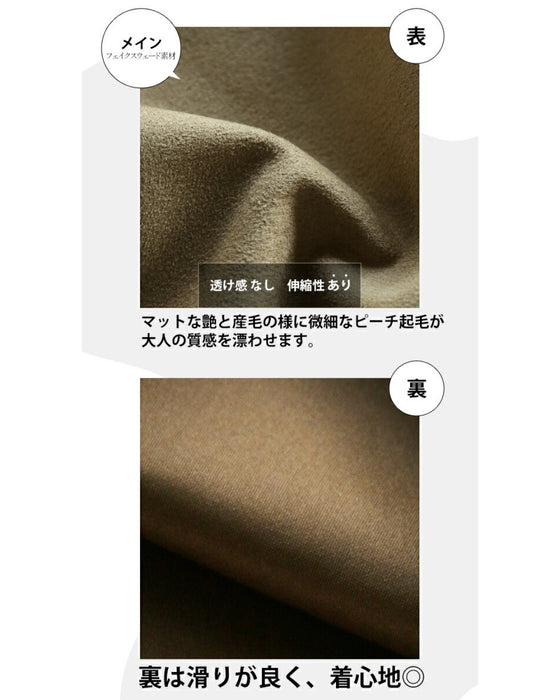 異素材感が差をつける フェイクスウェード異素材トップス『カーキ』