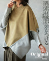 The different textures make this faux suede top stand out in khaki