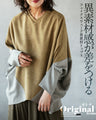 The different textures make this faux suede top stand out in khaki