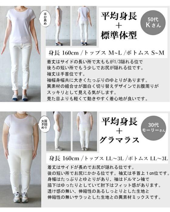 異素材感が差をつける フェイクスウェード異素材トップス『カーキ』