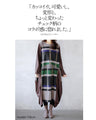 A collaboration dress with a check pattern and a unique design that stands out from the crowd