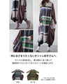 A collaboration dress with a check pattern and a unique design that stands out from the crowd