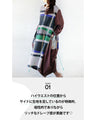 A collaboration dress with a check pattern and a unique design that stands out from the crowd