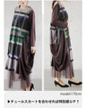 A collaboration dress with a check pattern and a unique design that stands out from the crowd