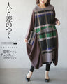 A collaboration dress with a check pattern and a unique design that stands out from the crowd