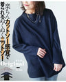 A warm knit top that can be worn like a comfortable cut-and-sew top