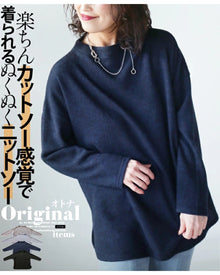  A warm knit top that can be worn like a comfortable cut-and-sew top