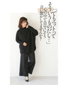 A warm knit top that can be worn like a comfortable cut-and-sew top