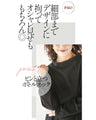 A warm knit top that can be worn like a comfortable cut-and-sew top