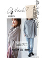 A warm knit top that can be worn like a comfortable cut-and-sew top
