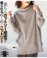 A warm knit top that can be worn like a comfortable cut-and-sew top