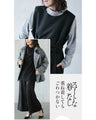 A warm knit top that can be worn like a comfortable cut-and-sew top