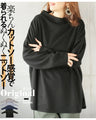 A warm knit top that can be worn like a comfortable cut-and-sew top
