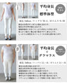 A warm knit top that can be worn like a comfortable cut-and-sew top
