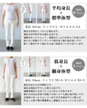 A warm knit top that can be worn like a comfortable cut-and-sew top