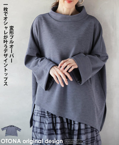 ブルーグレー