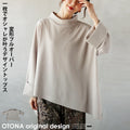 A deformed pullover. A stylish design top in a single piece, 