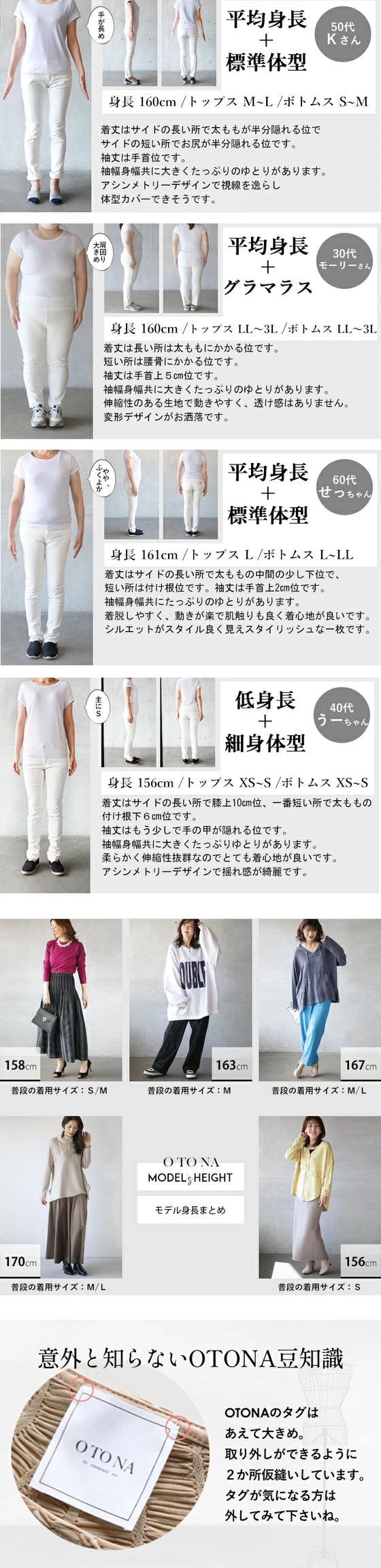 変形プルオーバー 一枚でオシャレが叶うデザイントップス『グレージュ』