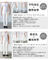 シャレ感つくるコレこのカタチ フレアパンツ