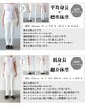 A one-piece dress that can be worn stylishly