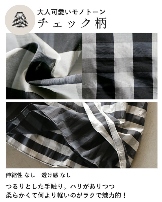チェックもストライプもこの一枚で リバーシブルスカート