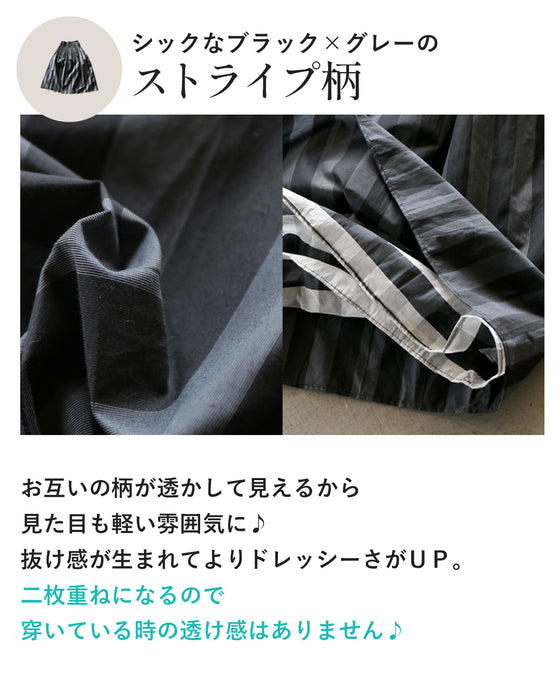 チェックもストライプもこの一枚で リバーシブルスカート