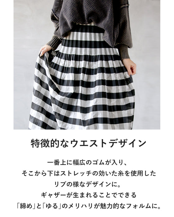 チェックもストライプもこの一枚で リバーシブルスカート