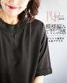 A special look with a patterned knit. An elegant blouse with a T-shirt feel.