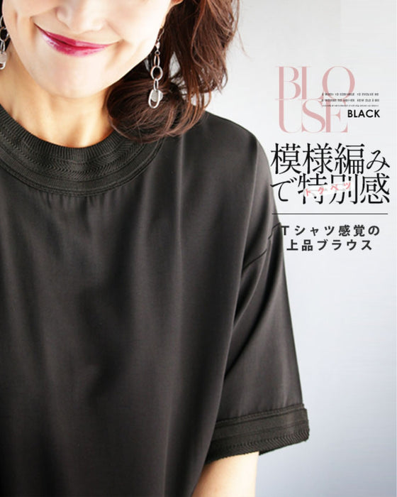 A special look with a patterned knit. An elegant blouse with a T-shirt feel.