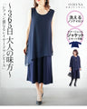 365日大人の味方シフォン重なるレイヤードワンピース『ネイビー』