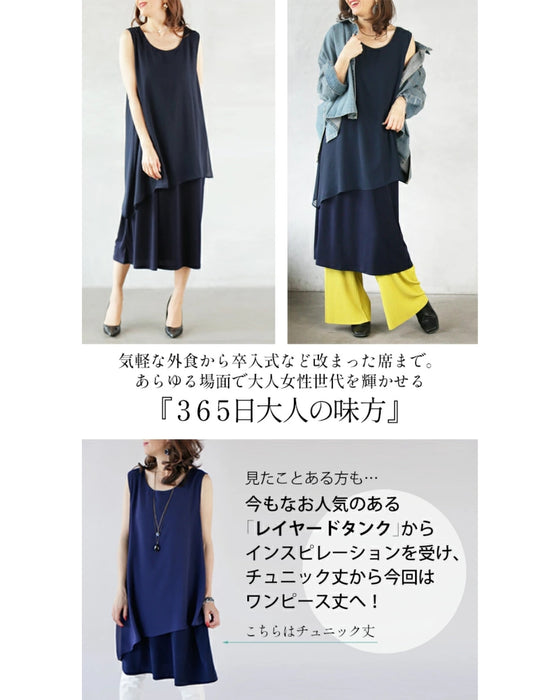 365日大人の味方シフォン重なるレイヤードワンピース『ネイビー』