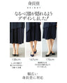 365日大人の味方シフォン重なるレイヤードワンピース『ネイビー』