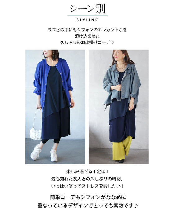 365日大人の味方シフォン重なるレイヤードワンピース『ネイビー』