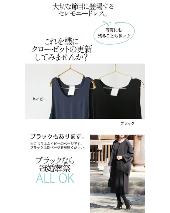 365日大人の味方シフォン重なるレイヤードワンピース『ネイビー』