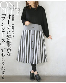  Dress up in a dress that's perfect for adults